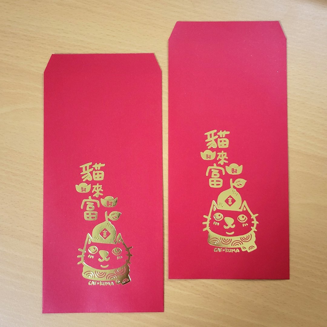 满天星厚磅烫金红包袋 - 猫来富 - 红包/春联 - 纸 红色