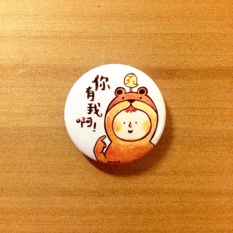 Darwa--你有我阿!-图文徽章 - 徽章/别针 - 塑料 