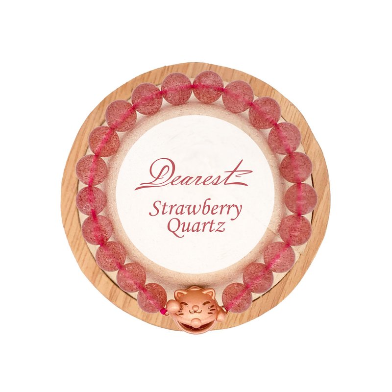 草莓晶香薰水晶手链 - 手链/手环 - 贵金属 