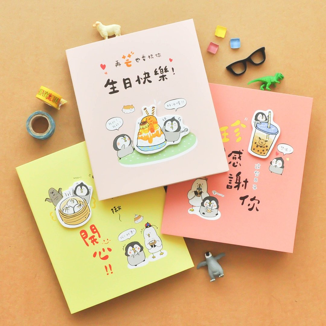 小淘企 PO 酱 / 厚版立体贴签名卡 (3 图) SGC-240 - 卡片/明信片 - 纸 粉红色