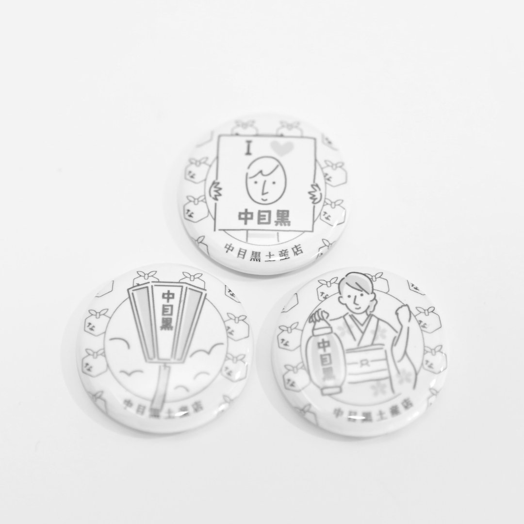 Nakameguro Can Badge | Set of 3 - 徽章/别针 - 其他金属 白色