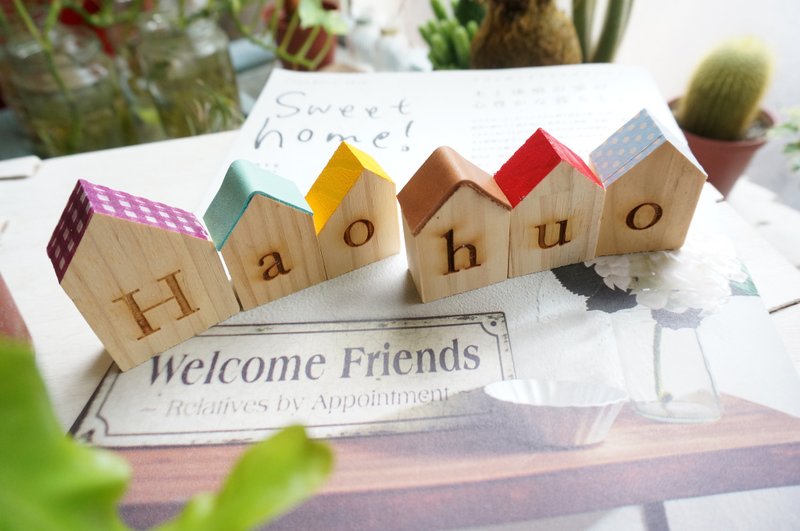 皮革字母小木屋(大写) 颜色随机出货。布置 摆饰  情人节 母亲节 父亲节 交换礼物 圣诞节 毕业礼物 - 摆饰 - 木头 橘色