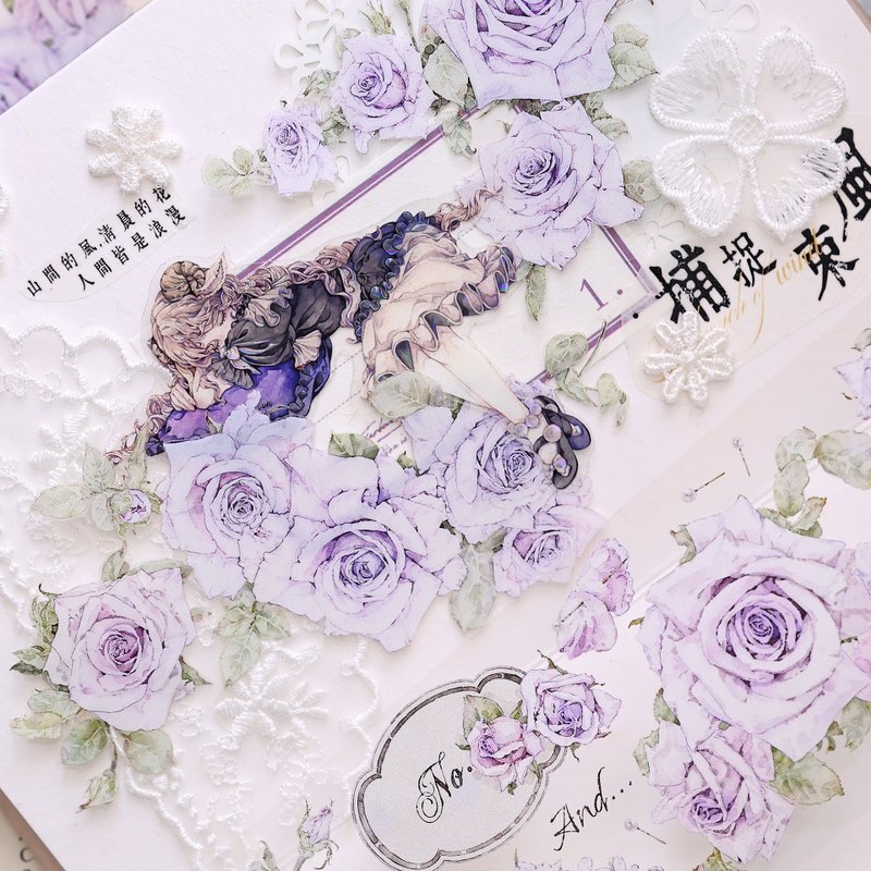 紫雾 复古紫色蔷薇花 PET 和纸胶带 - 纸胶带 - 其他材质 多色