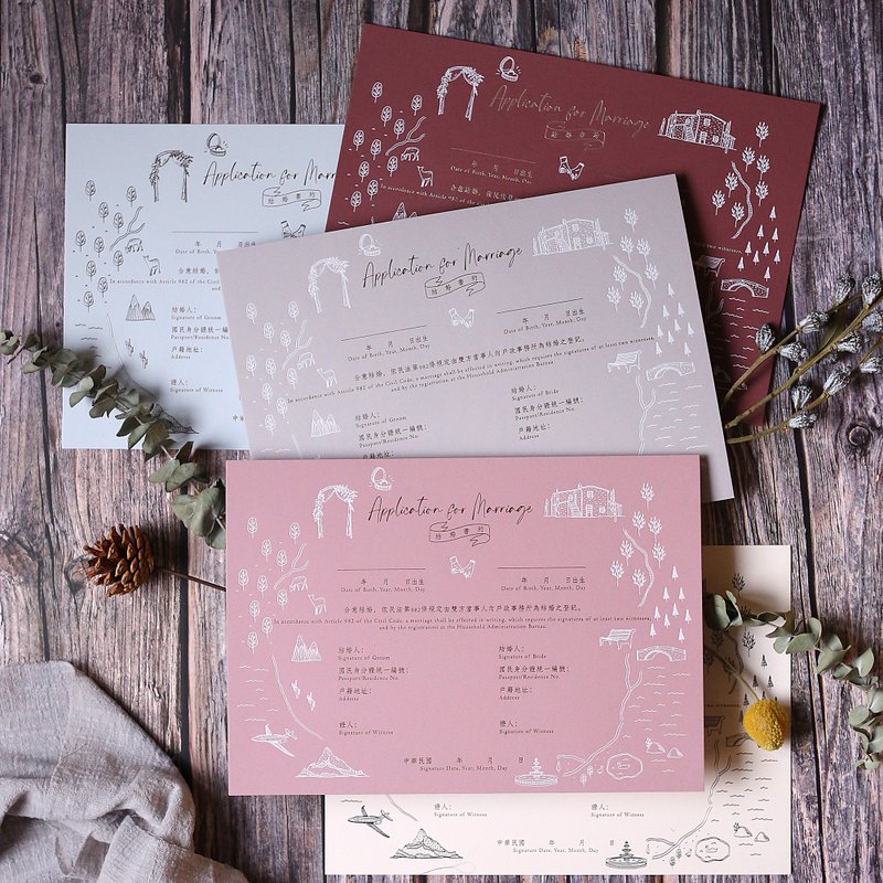 结婚书约 / 赴约 (三张双色烫金书约纸)【快速出货】 - 婚礼誓言书 - 纸 粉红色