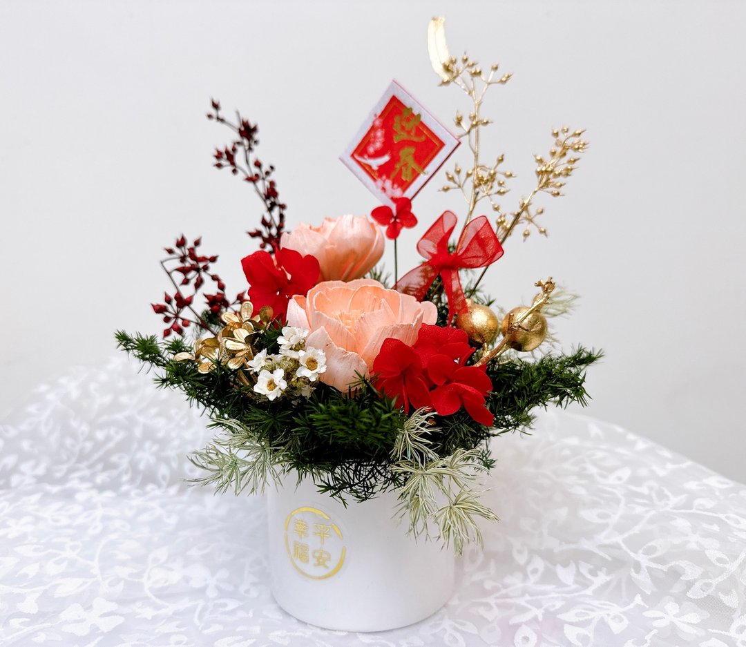2024迎春花礼|新年礼物|开幕盆花|祝贺花礼|香氛桌花 - 干燥花/捧花 - 植物．花 