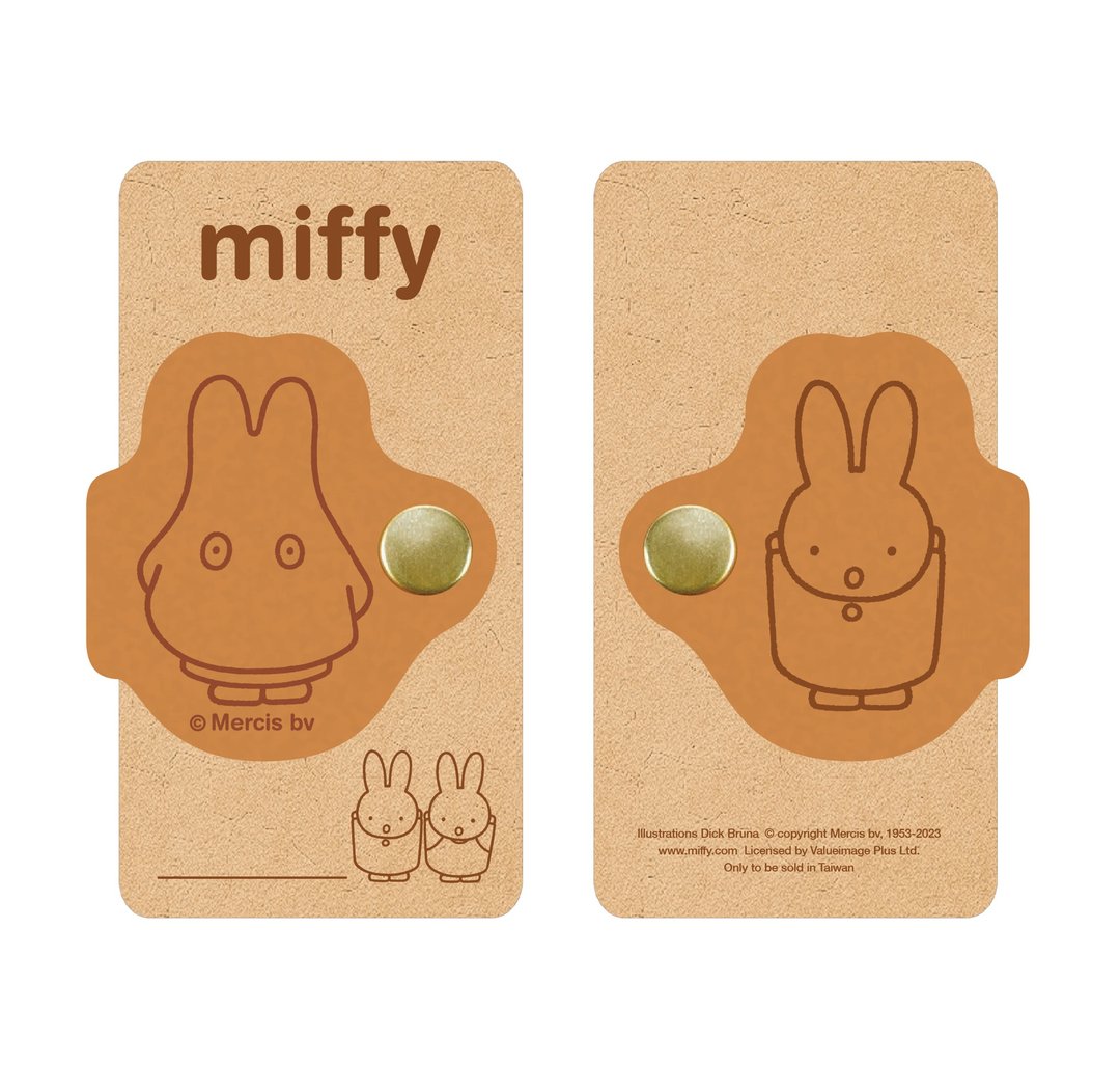 MIFFY授权 | 米飞兔钮扣式集线器-吓一跳 - 卷线器/电线收纳 - 人造皮革 咖啡色