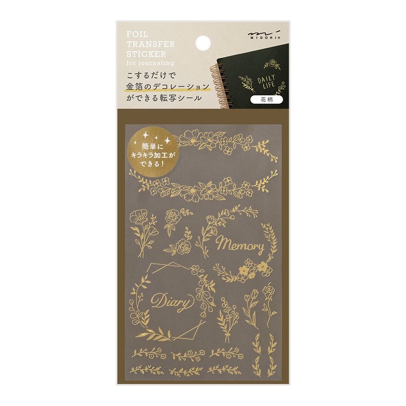 MIDORI 金箔转印贴纸 花卉 - 贴纸 - 塑料 金色