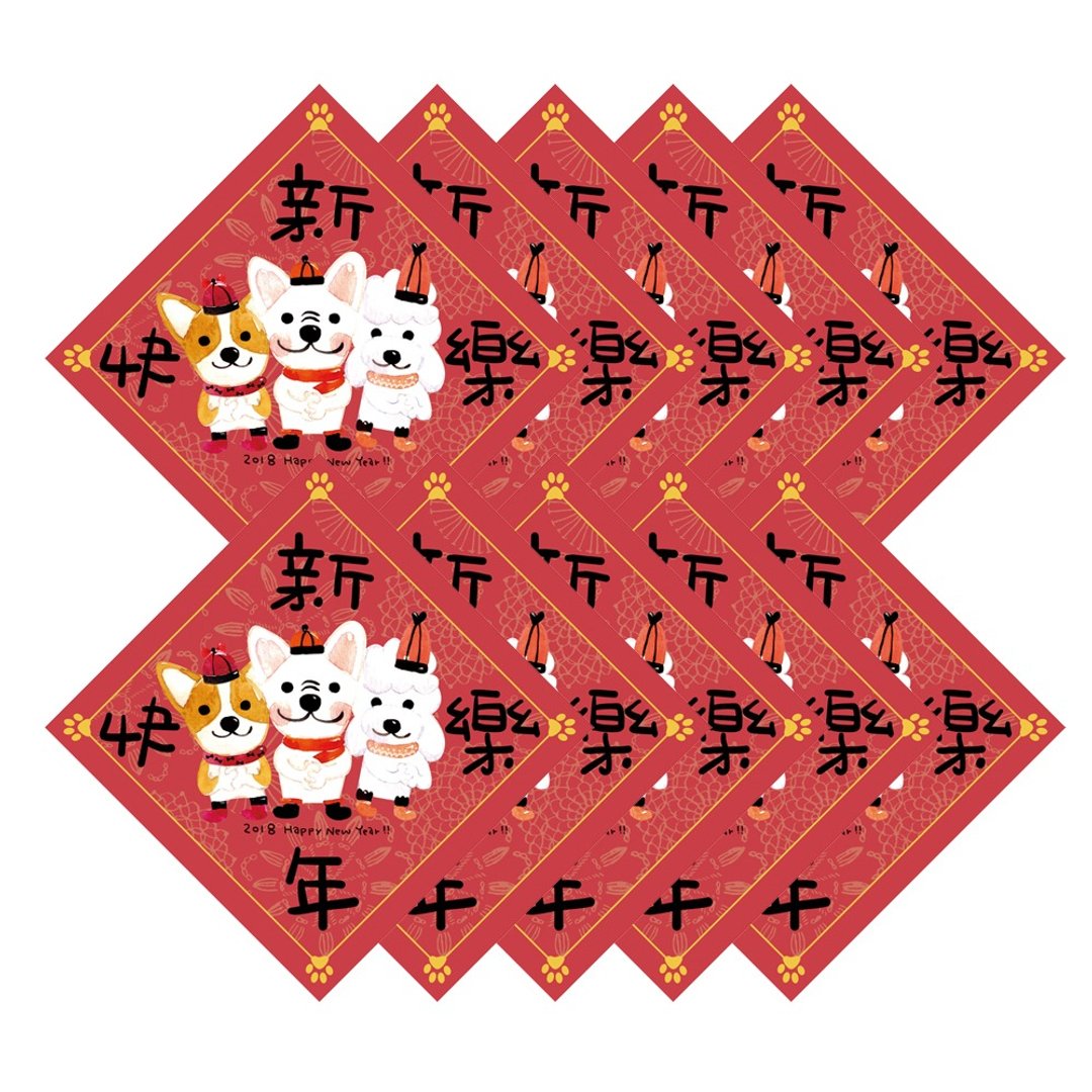 新年快乐 贺年明信片10张270元 - 红包/春联 - 纸 红色