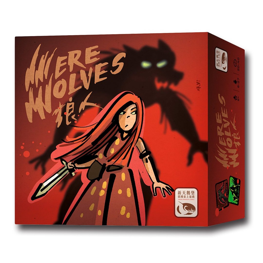 【新天鹅堡桌游】狼人2020 Werewolves 2020 Deluxe - 桌游/玩具 - 其他材质 多色