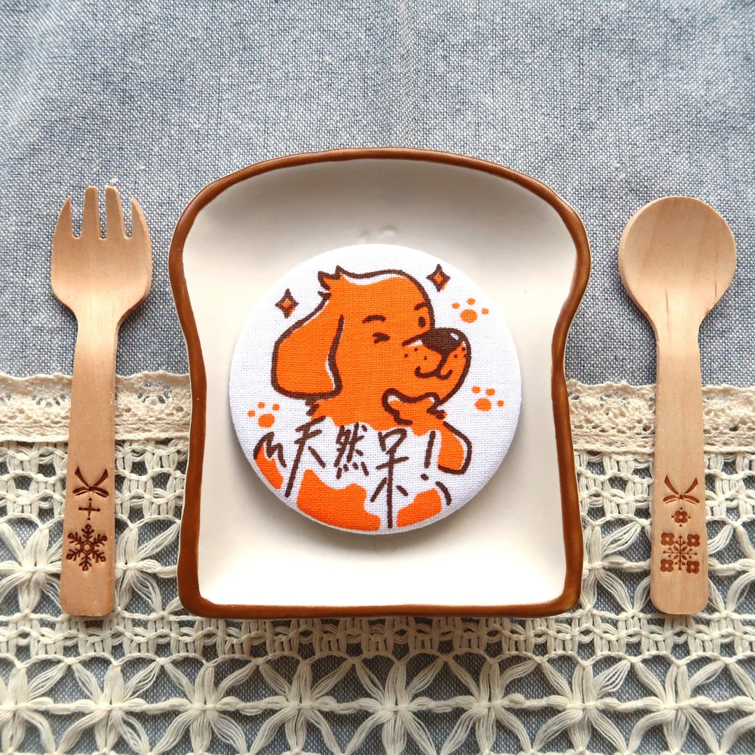 【Pin】天然呆 犬 绢印布徽章 - 65mm大徽章 - 徽章/别针 - 棉 橘色