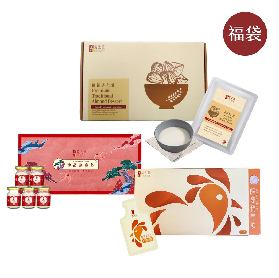 【独家组合】醇鸡精华饮 珍品燕窝饮 传统杏仁糊 礼盒各1盒 - 健康/养生 - 其他材质 