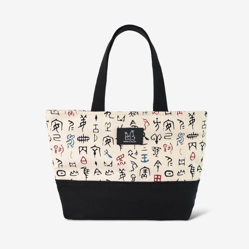 甲骨文托特包 手提袋 - 手提包/手提袋 - 棉．麻 多色