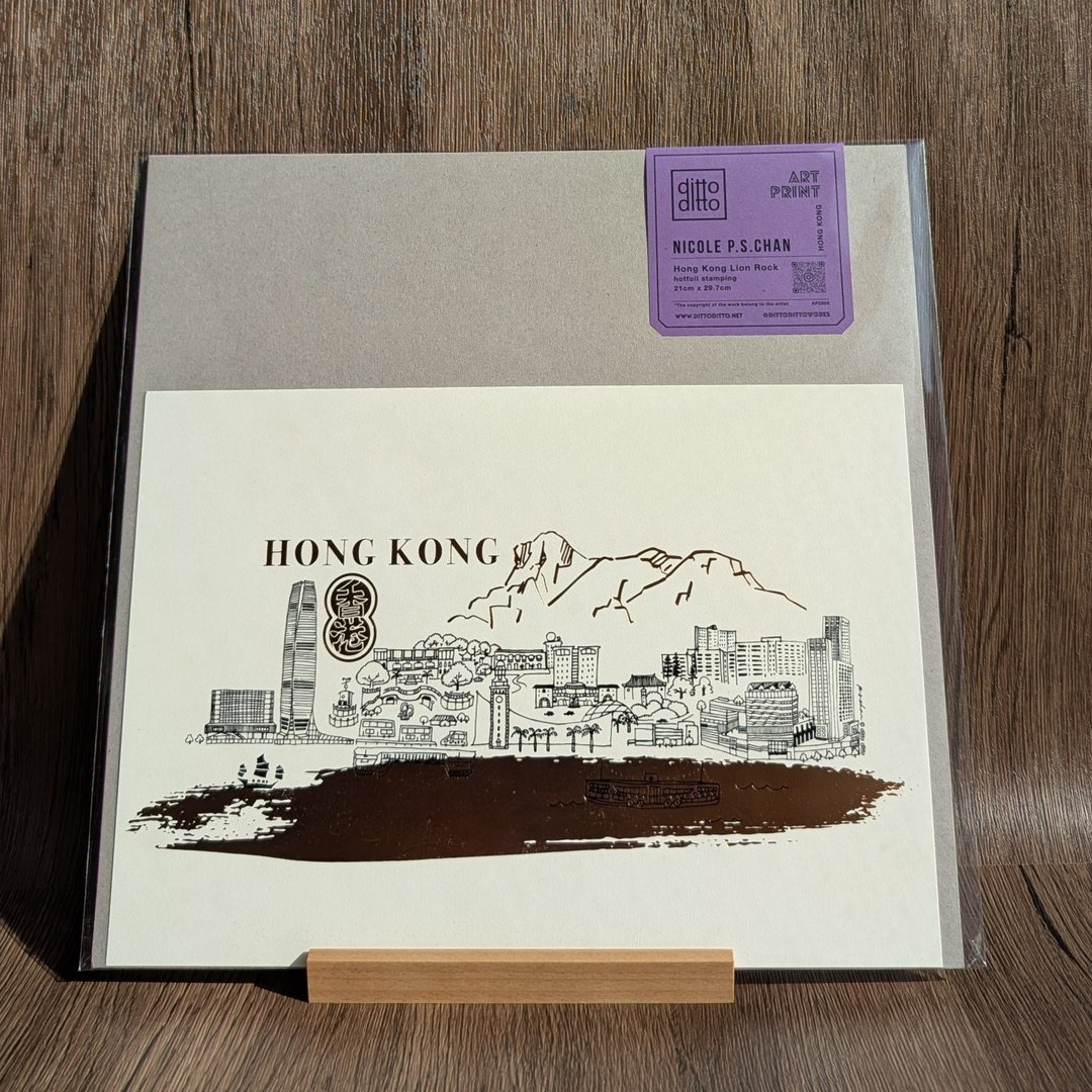 A4 艺术印刷品 - 香港塞拉利昂 - 卡片/明信片 - 纸 白色