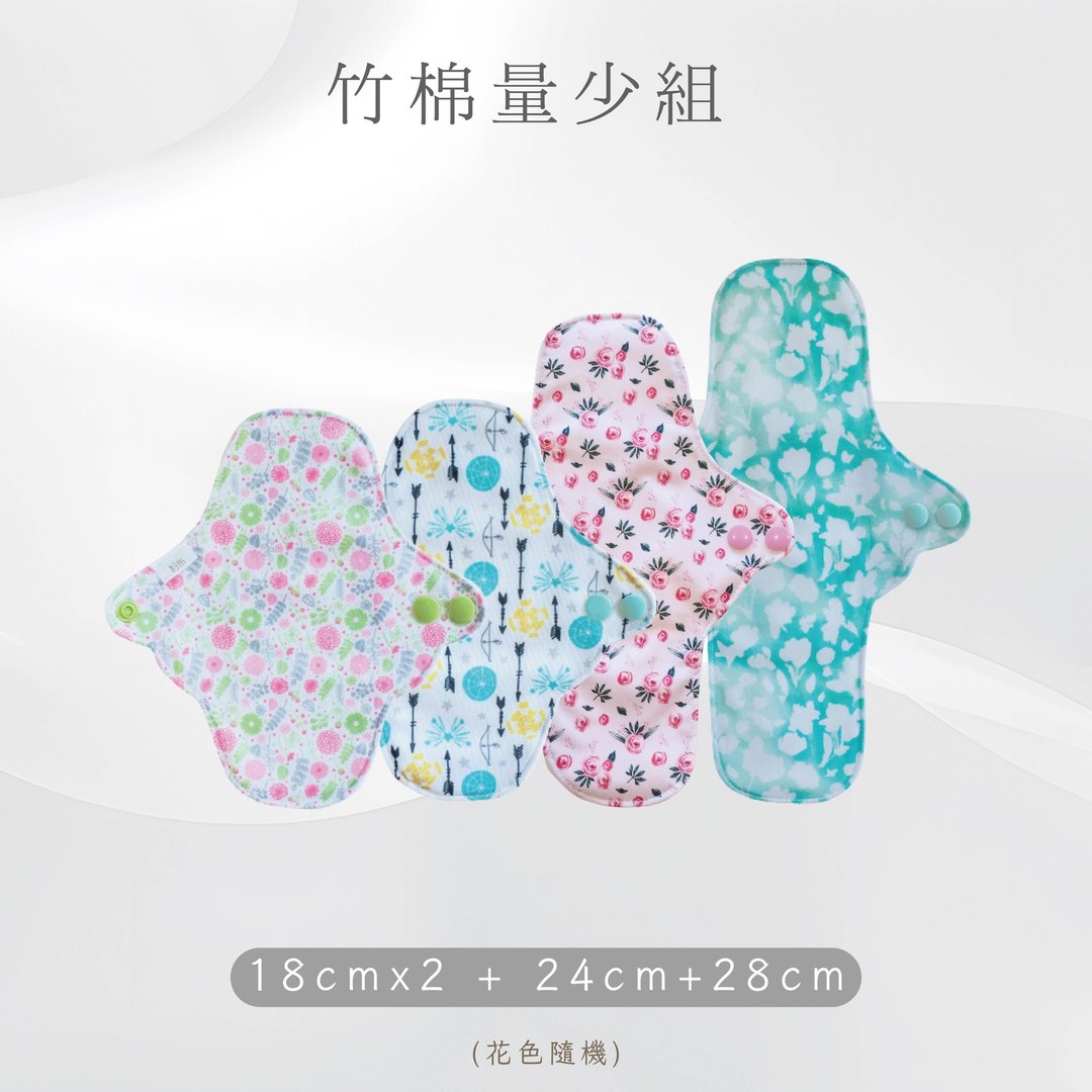 【快速出货】日用型布护垫/加长型环保布棉_【竹棉轻量型4入组】 - 生理用品 - 棉 多色