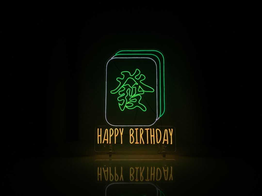 Happy Birthday 丨幼线霓虹灯牌丨EL008丨AMAZING NEON - 灯具/灯饰 - 压克力 多色