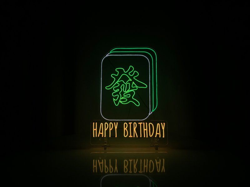Happy Birthday 丨幼线霓虹灯牌丨EL008丨AMAZING NEON - 灯具/灯饰 - 压克力 多色