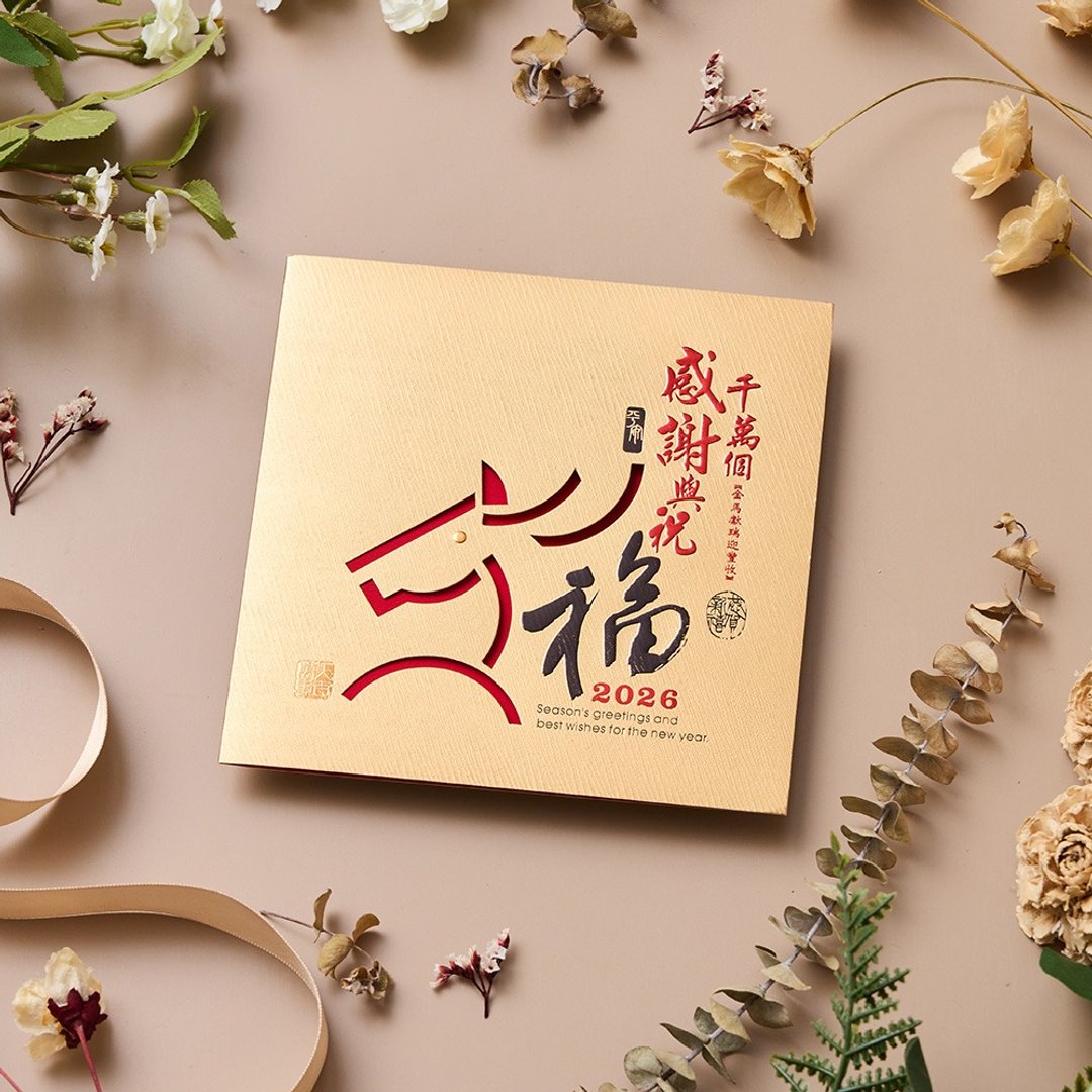 2026马年烫金贺年卡/感谢与祝福 (公版10入装) #3207 - 卡片/明信片 - 纸 金色