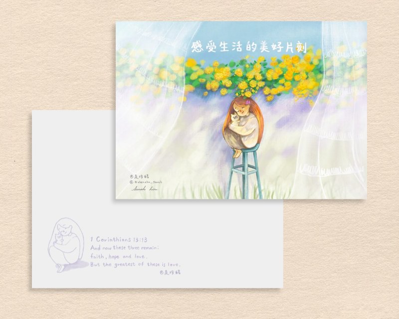 感受系列 - 感受生活明信片 - 卡片/明信片 - 纸 