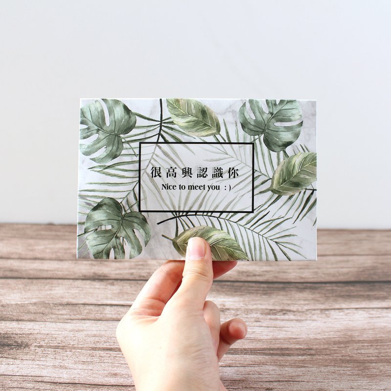 来自雨林的祝福(见面小礼) - 茶 - 新鲜食材 绿色