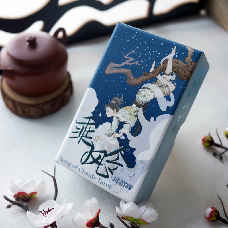 乘风令塔罗牌 Songs of Cloud Tarot - 桌游/玩具 - 纸 