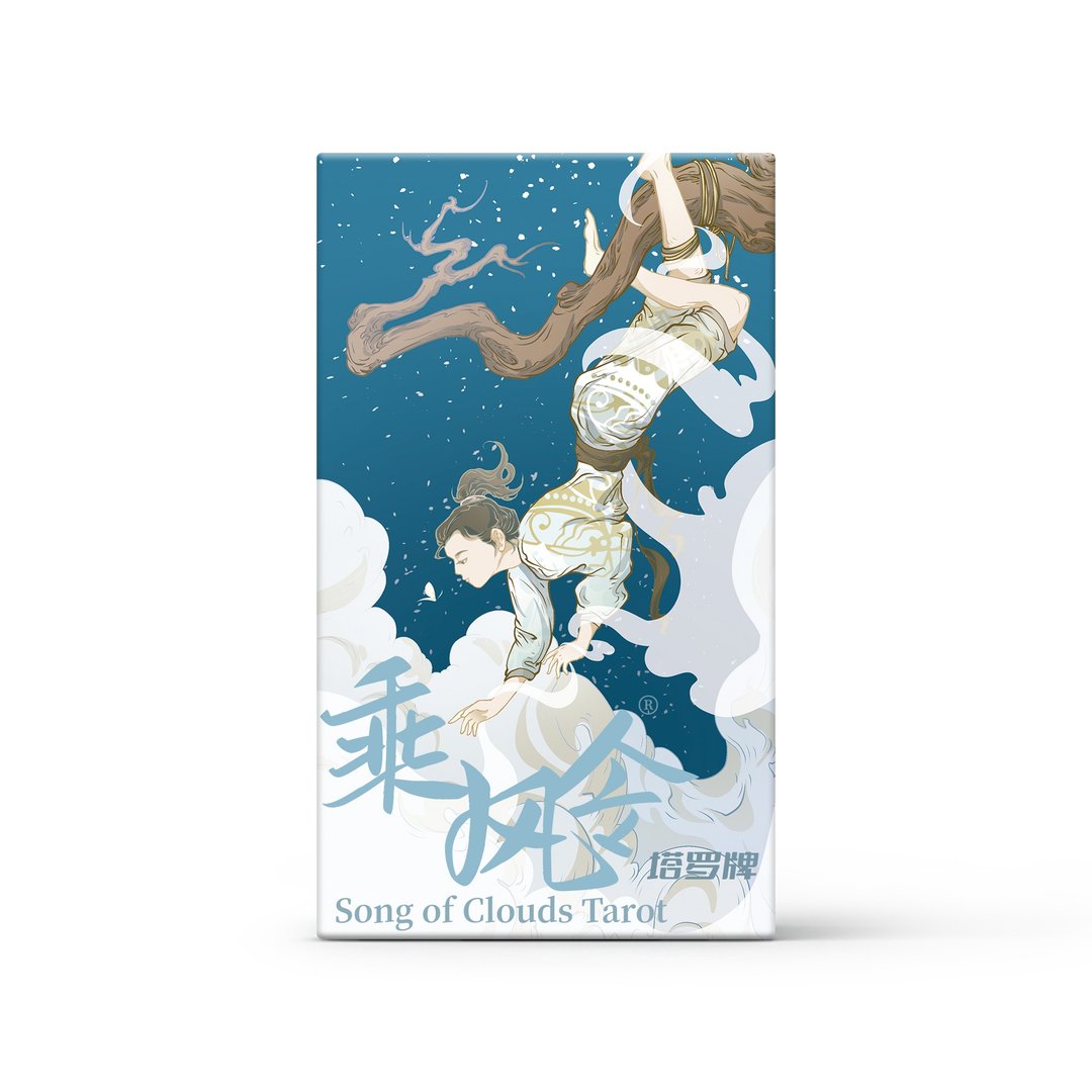 乘风令塔罗牌 Songs of Cloud Tarot - 桌游/玩具 - 纸 多色