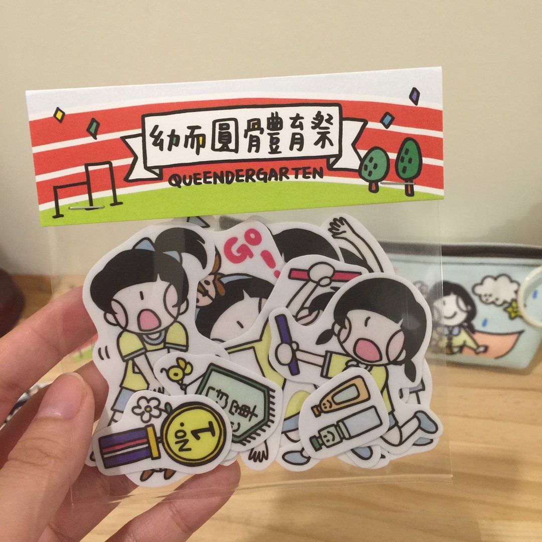幼而圆体育祭 / 雾面贴纸 - 贴纸 - 纸 多色