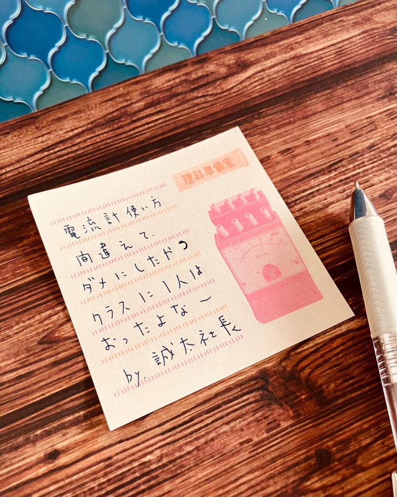 【Kurodenwa Sha】电流计笔记本 - 信封/信纸 - 纸 粉红色