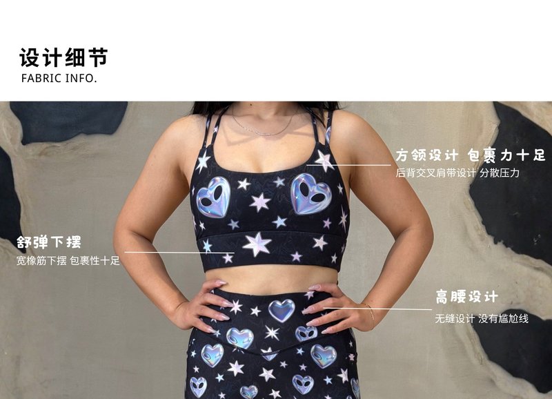 【SILVERWIND】星宙漫爱印花高强紧身裤速干跑步健身瑜伽文胸女 - 女装运动内衣 - 环保材料 多色