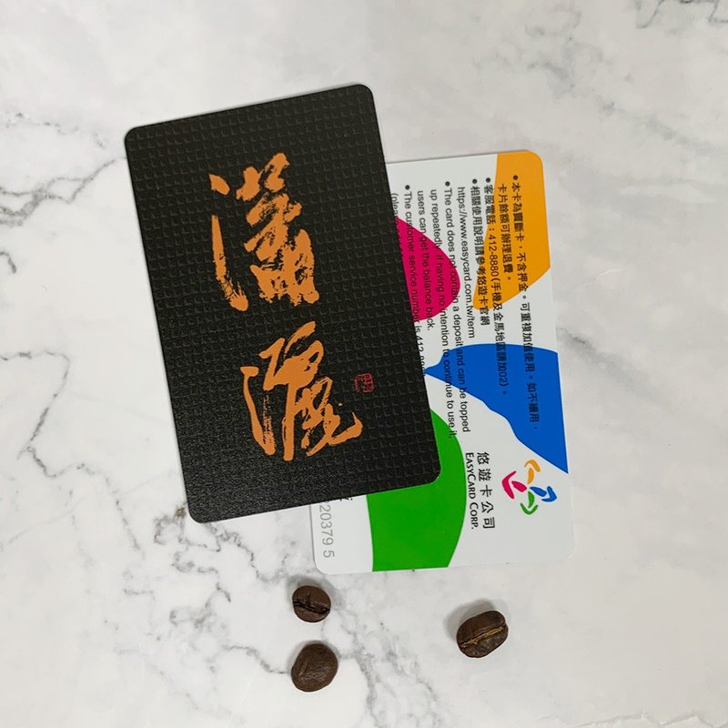 潇洒悠游卡   送上潇洒的勇气 悠游自在 圣诞礼物 交换礼物 - 造型悠游卡/交通卡 - 塑料 黑色