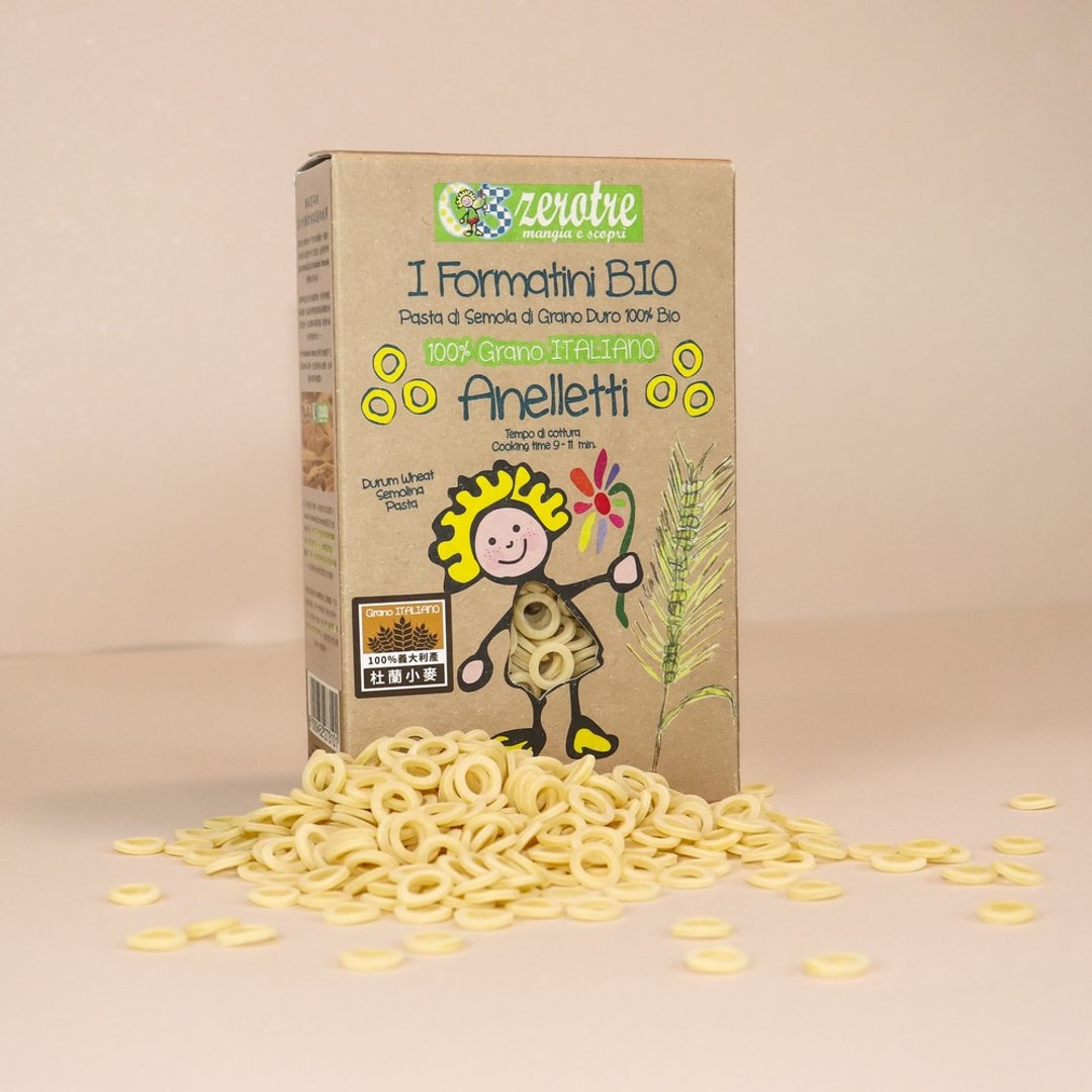 意大利【ZeroTre】卷发夏菈 橙小麦圈圈面(250g) - 面/面线/米粉 - 其他材质 黄色