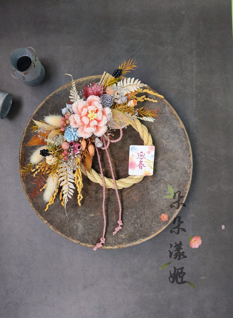 新春祈福注连绳挂饰毛根扭扭棒牡丹花永生花开幕志庆新居落成春节 - 干燥花/捧花 - 植物．花 粉红色