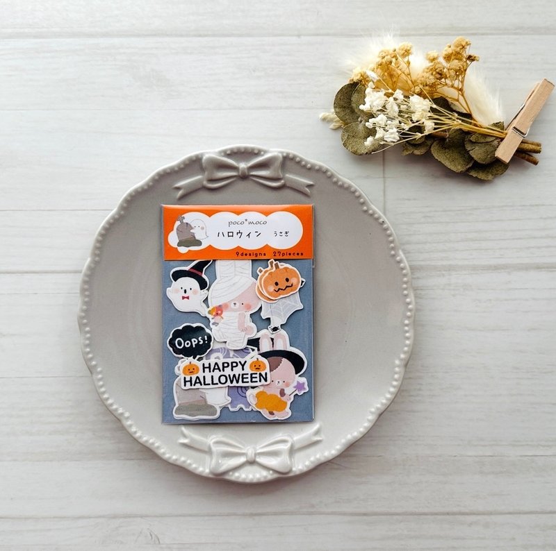 【散装贴纸】HAPPY HALLOWEEN 万圣节可爱小兔子 - 贴纸 - 纸 多色