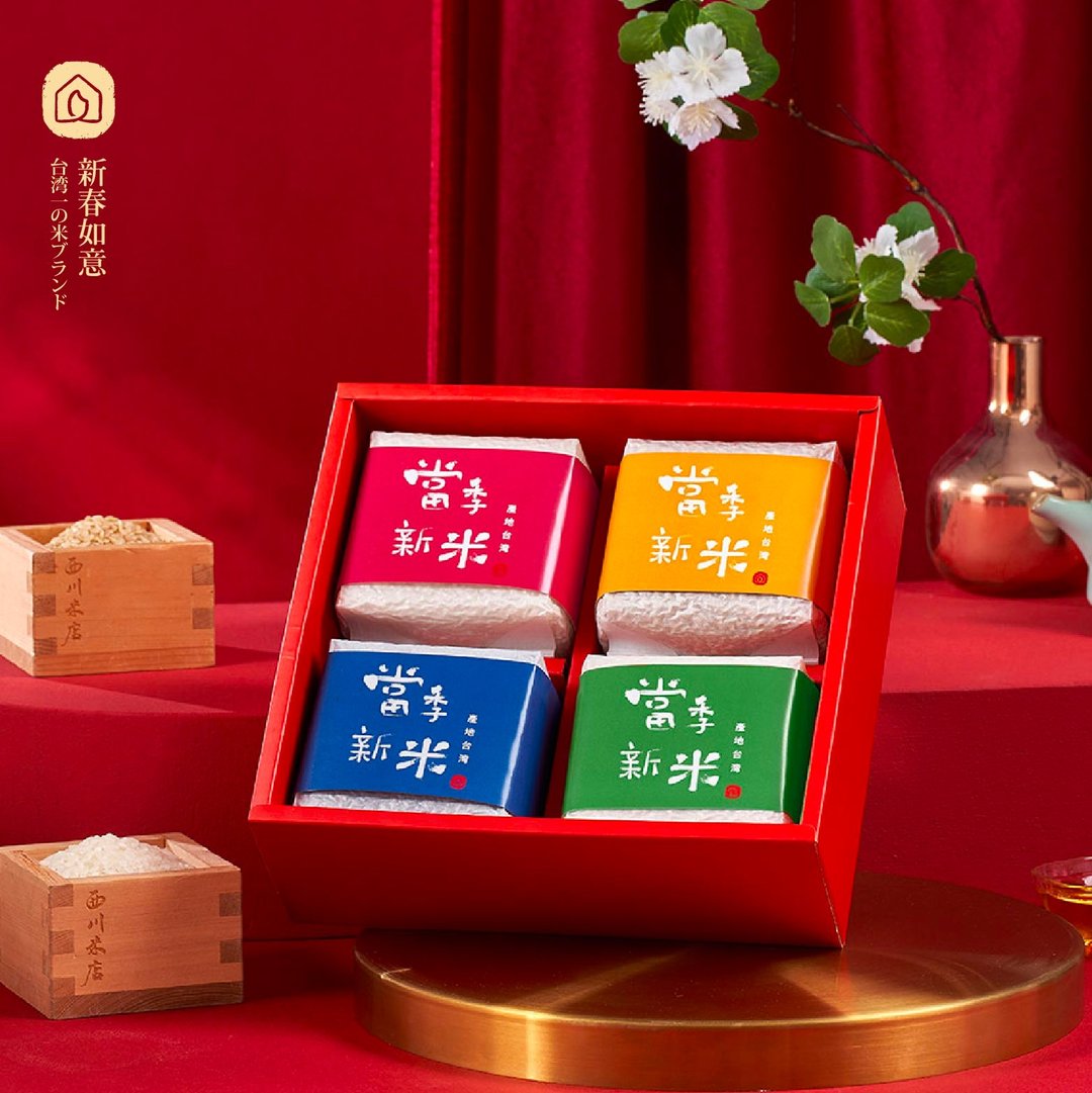 2025春酒礼物【素食礼盒】吉祥台湾米礼盒 蛇年礼盒 送长辈推荐 - 五谷杂粮/米 - 环保材料 红色