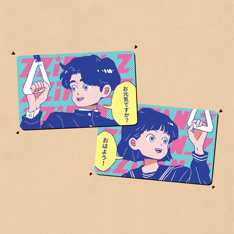 Zzifan_z 悠 游 卡 贴 - 贴纸 - 纸 蓝色