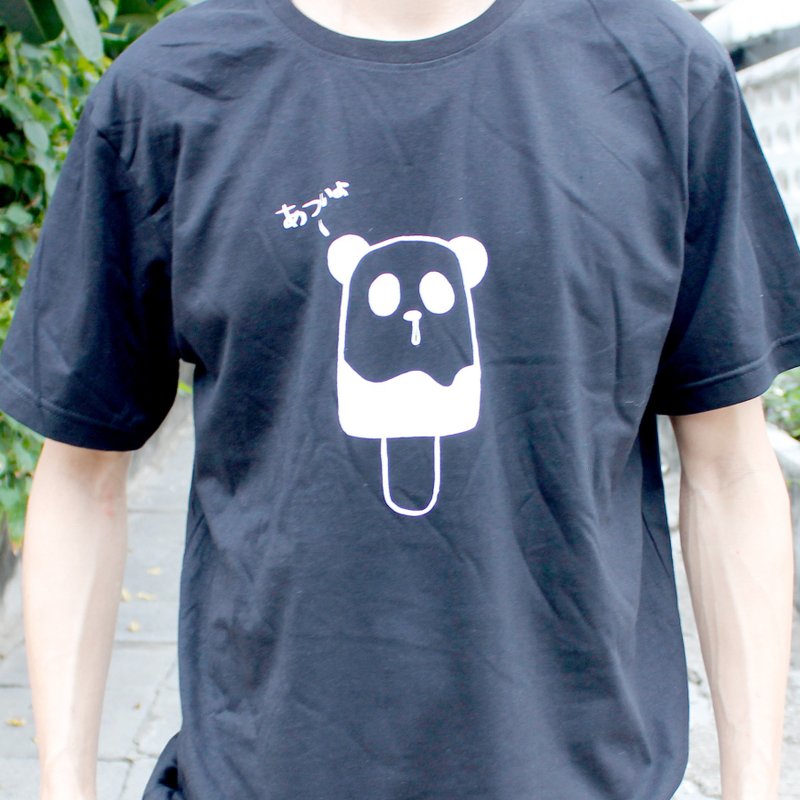 T-shirt Panda Pandapop - 男装上衣/T 恤 - 棉．麻 白色