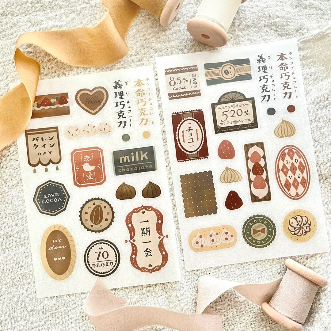 520% Love Cocoa / 转印贴纸 - 贴纸 - 塑料 