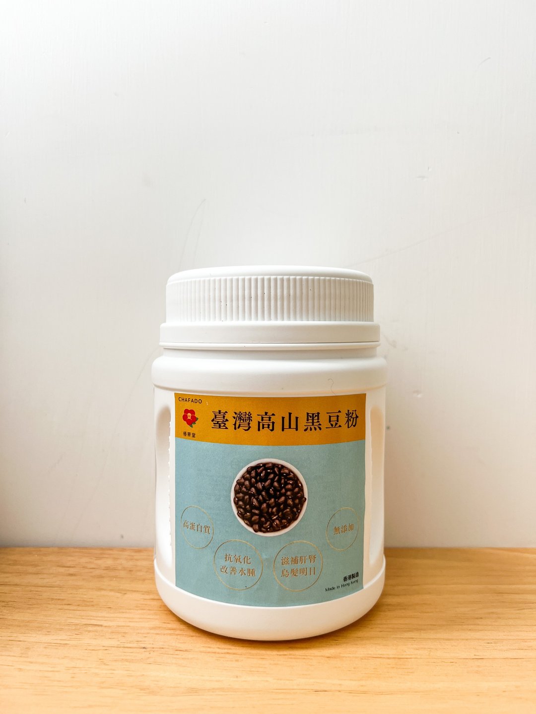 台湾高山黑豆粉 - 健康/养生 - 其他材质 