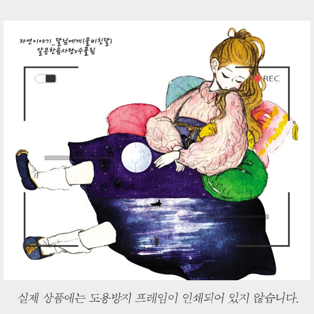 自然物语 水映月 (jinah) 复古东方可爱女孩贴纸 - 贴纸 - 纸 多色