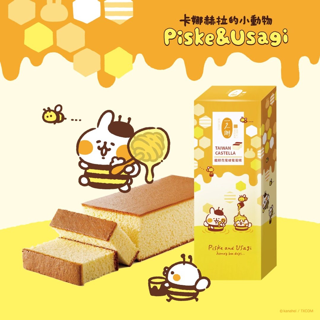 【一之乡】卡娜赫拉的小动物 HoneyBee 甜心弥月礼盒 - 蛋糕/甜点 - 新鲜食材 黄色
