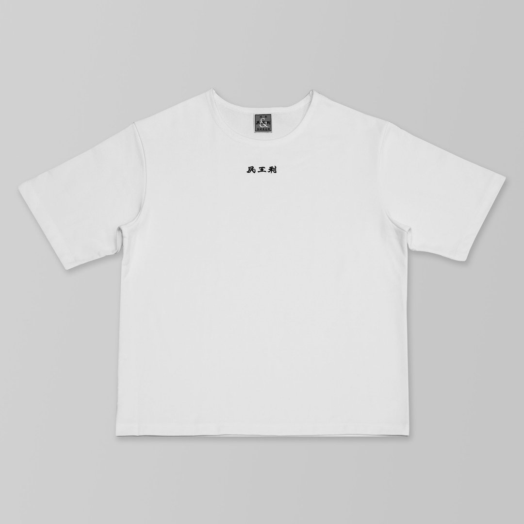【&利工民】 Oversized Tee - 中性连帽卫衣/T 恤 - 棉 