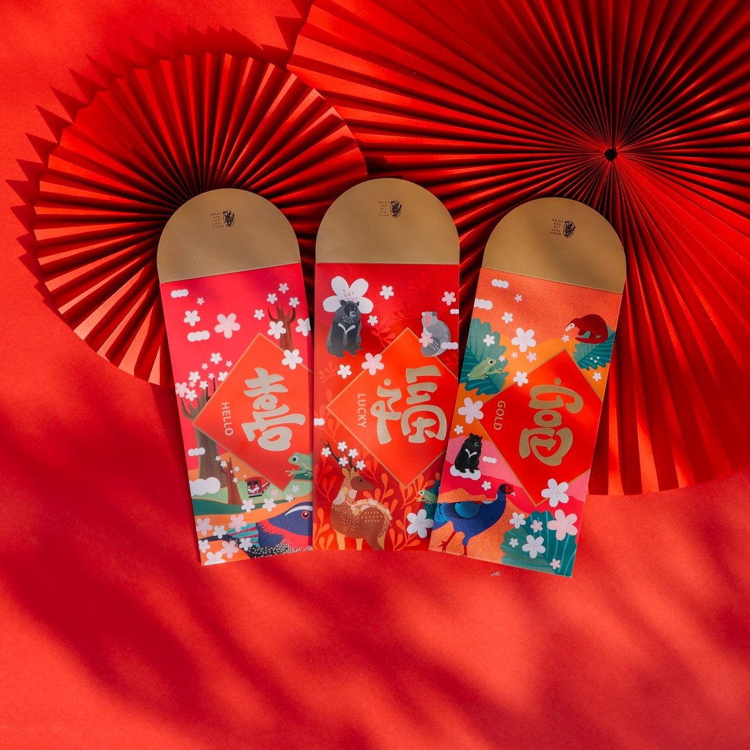 台湾纪念品│单字风韵-抵过千百祝福 红包袋组【一组3款】 - 红包/春联 - 纸 红色