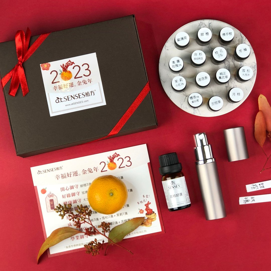 新年开运| 情人调香 | 20支精油调香礼盒| +送开运复方精油3款 - 蜡烛/香氛/手工皂 - 精油 