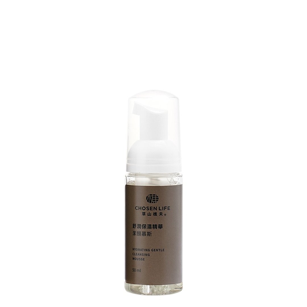 草山樵夫【保湿选我/随身瓶】舒润保湿精华洁颜慕斯50ml - 脸部清洁/卸妆用品 - 其他材质 