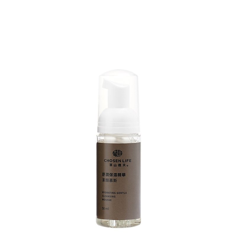 草山樵夫【保湿选我/随身瓶】舒润保湿精华洁颜慕斯50ml - 脸部清洁/卸妆用品 - 其他材质 