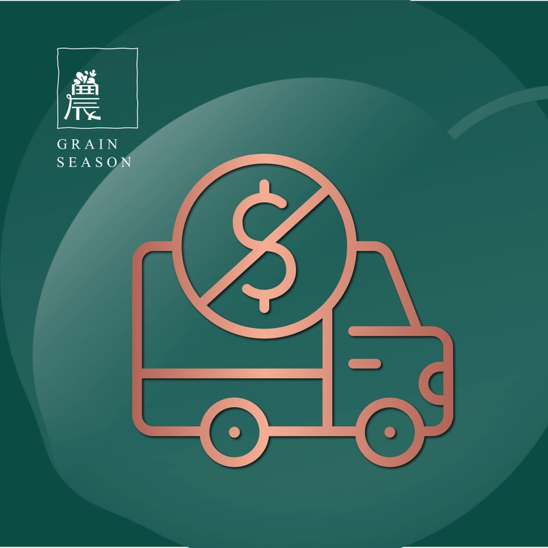 加购商品【 农禾四季 | 运费免烦恼】运费差额 - 其他 - 其他材质 绿色