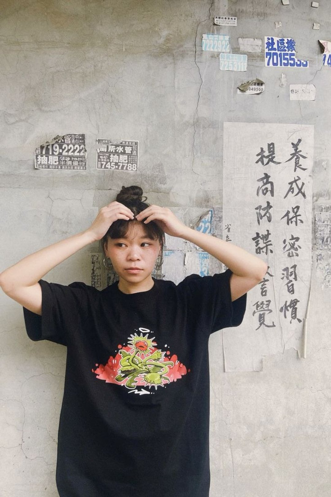 现货秒出 食梦草短 T T 恤 短版 T 恤 短袖上衣 执行力 - 男装上衣/T 恤 - 棉 黑色