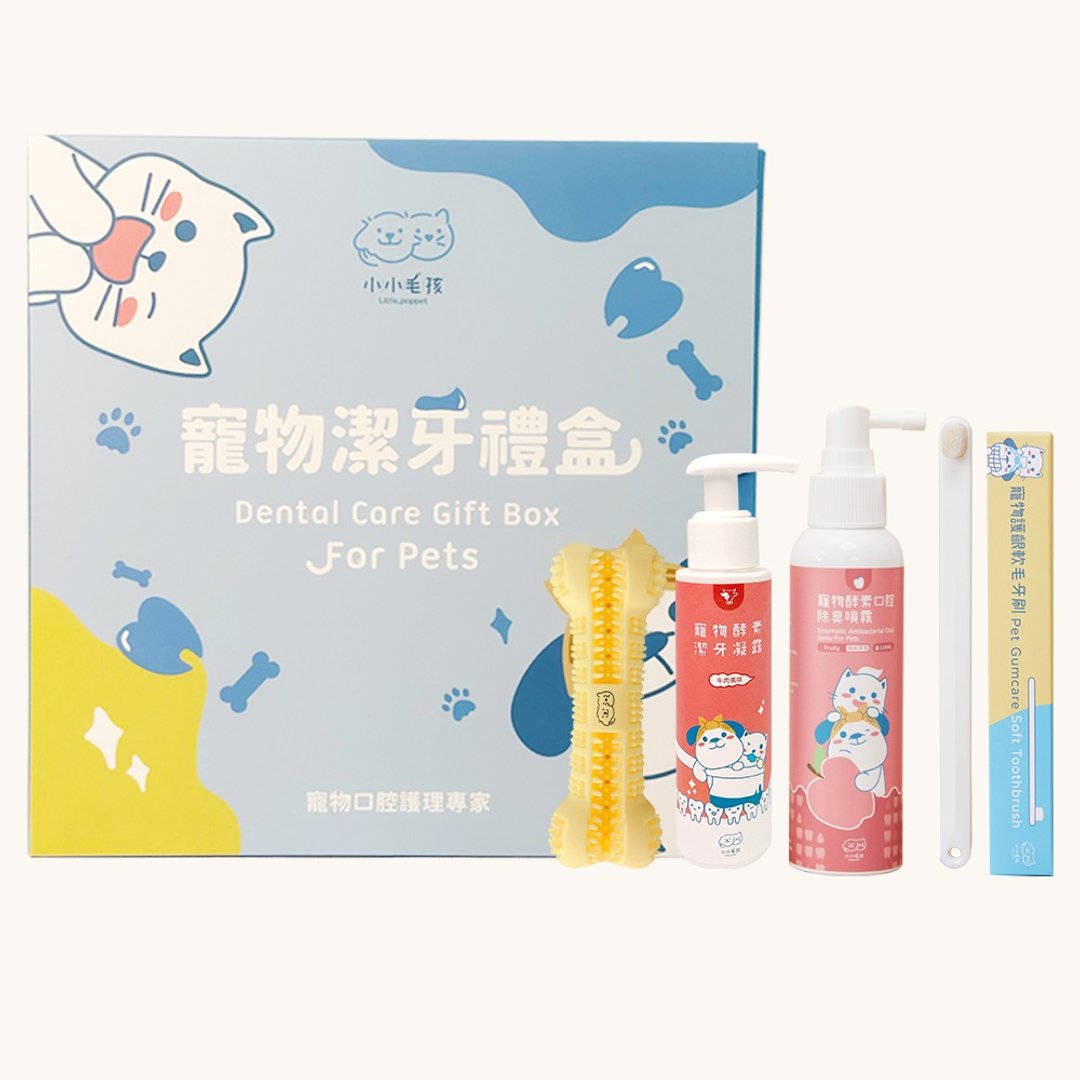 【宠物洁牙礼盒】洁牙玩具 +凝露+喷雾+牙刷 【小小毛孩】 - 其他 - 硅胶 