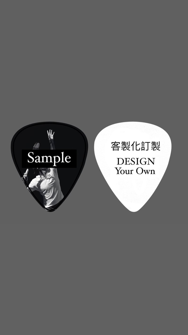 【个人化定制PICK 10片】双面结他Pick拨片 定制化来图订制 - 吉他配件 - 其他材质 多色