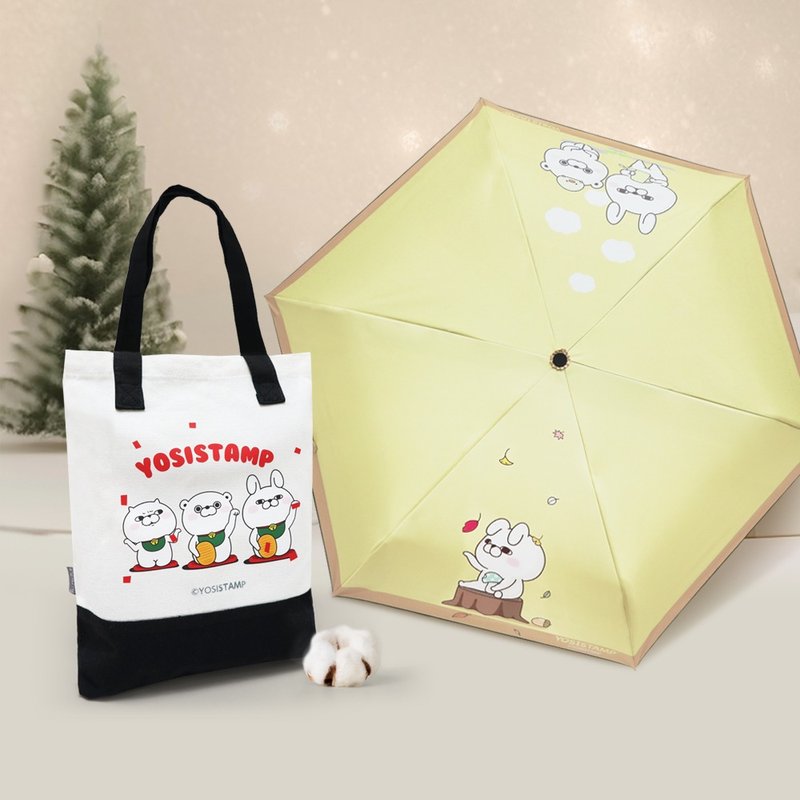【圣诞礼物】YOSISTAMP 呦嘻百分百自动伞&环保棉布 - 雨伞/雨衣 - 聚酯纤维 