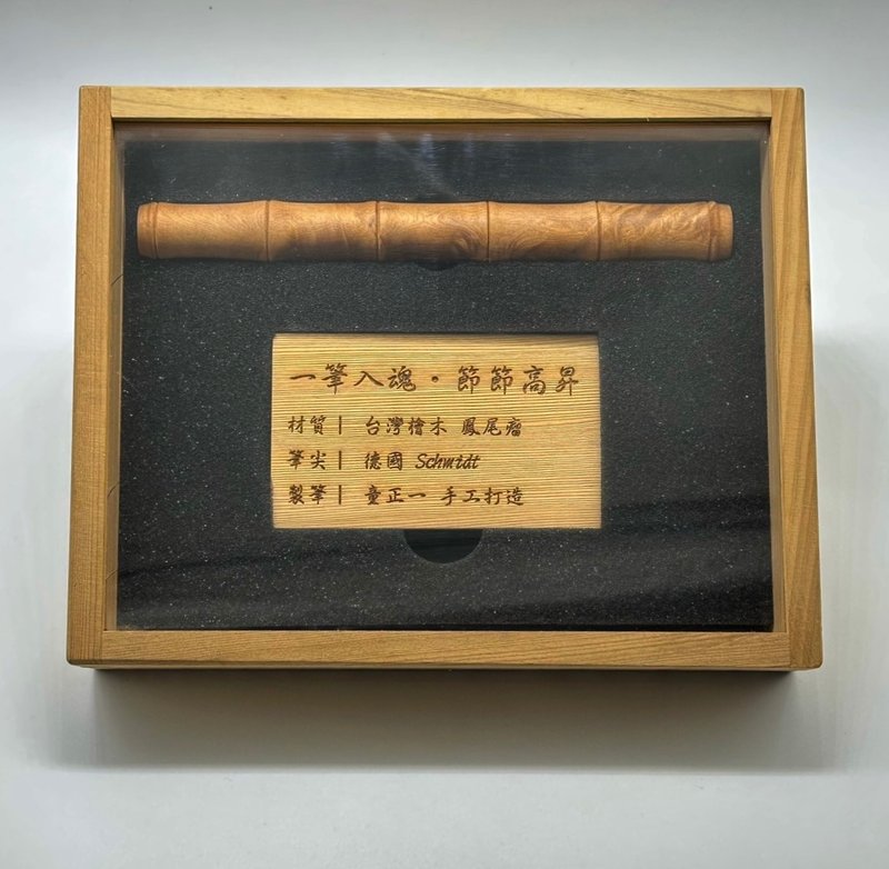一笔入魂 节节高升 台湾桧木树瘤钢笔 - 钢笔 - 木头 咖啡色